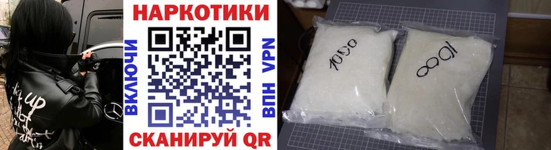 Амфетамин Чистополь