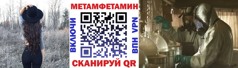 blacksprut tor  купить наркотик  Чистополь  АМФ VHQ 