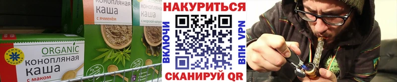 Печенье с ТГК марихуана  Чистополь 