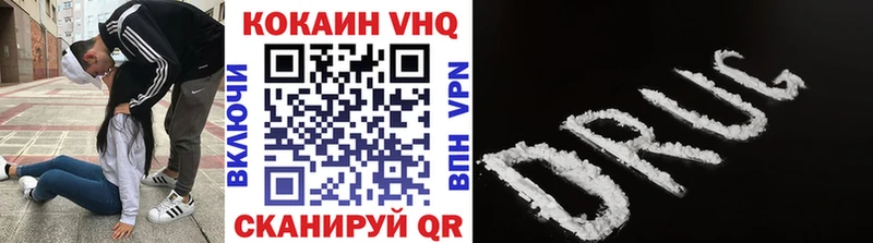 наркошоп Чистополь Cocaine Columbia