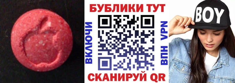 Ecstasy Cube  Чистополь 