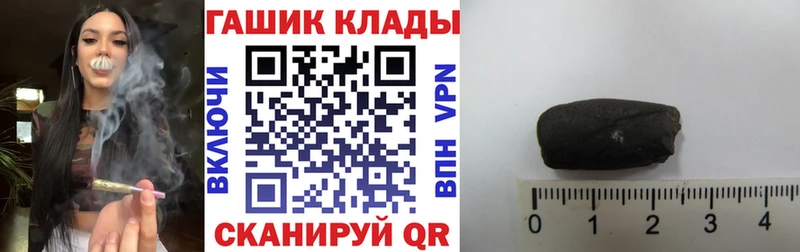 Гашиш хэш  Чистополь 