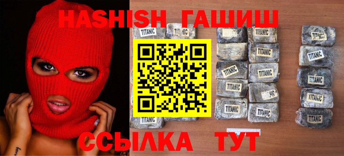 Гашиш Cannabis  ГАШ  Вход с VPN  Чистополь  Гашиш 40% ТГК 