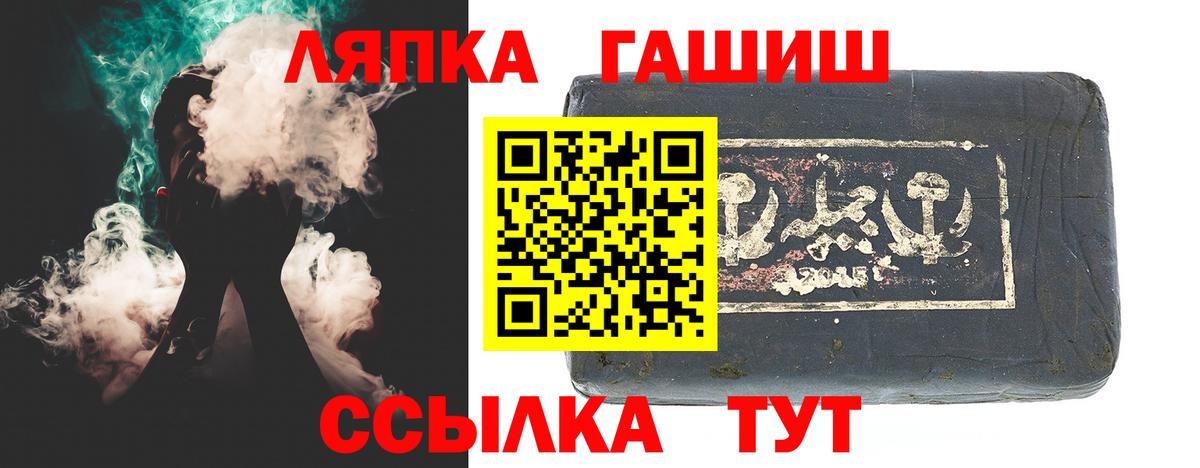Гашиш ice o lator Чистополь