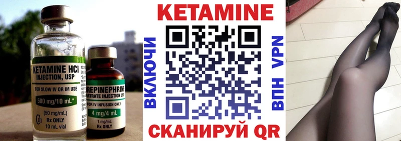 OMG   Чистополь  Кетамин ketamine 