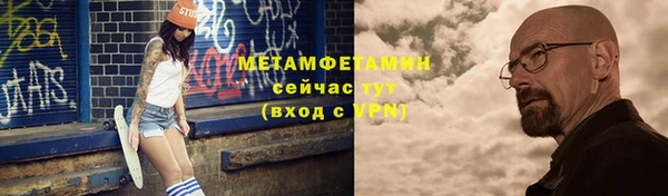 альфа пвп VHQ Алексин