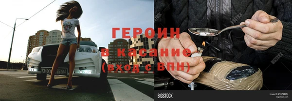 COCAINE Алексеевка