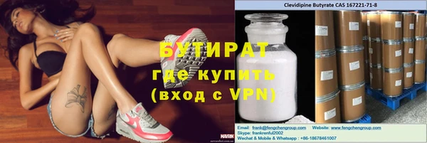 прущие грибы Абаза