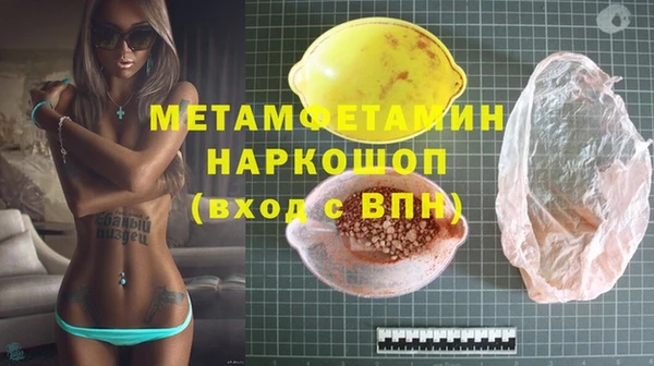 мет Переславль-Залесский