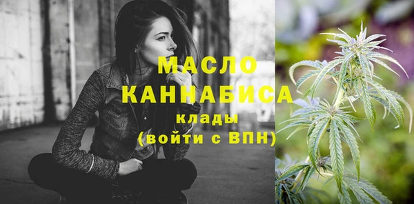 альфа пвп VHQ Алексин