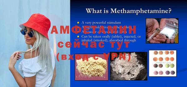 альфа пвп VHQ Алексин