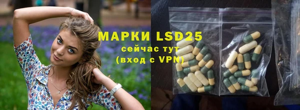 альфа пвп VHQ Алексин