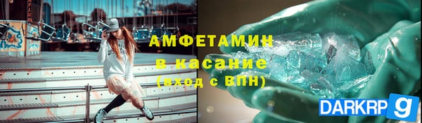 альфа пвп VHQ Алексин