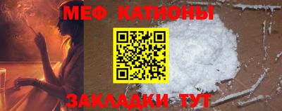 бутират Новозыбков