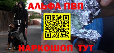 мефедрон мука Новокубанск