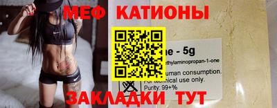 кристаллы Новодвинск