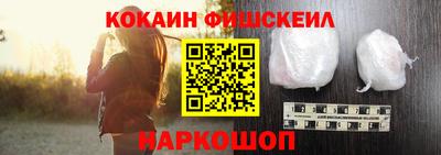 мефедрон мука Новокубанск