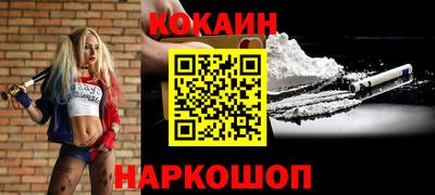 мефедрон мука Новокубанск