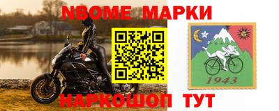 бутират Новозыбков