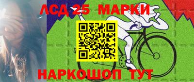 бутират Новозыбков