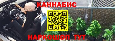 кристаллы Новодвинск