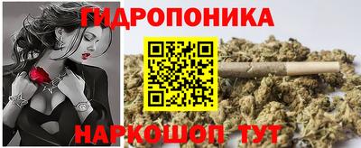 кристаллы Новодвинск