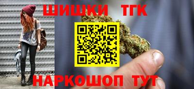 бутират Новозыбков