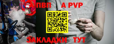 спиды Нягань