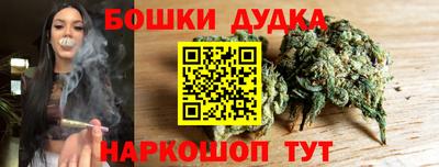 мдма Обнинск