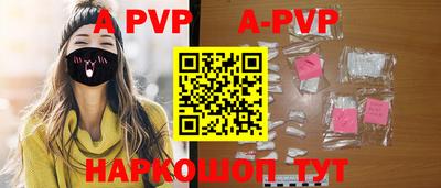 мефедрон мука Новокубанск
