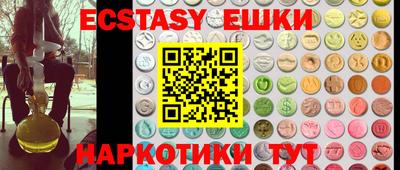 спиды Нягань