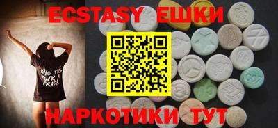 кристаллы Новодвинск