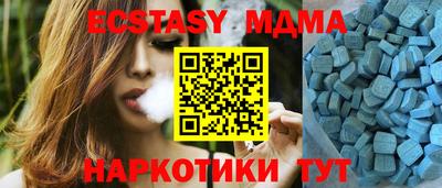 бутират Новозыбков