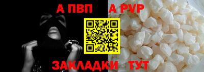 бутират Новозыбков