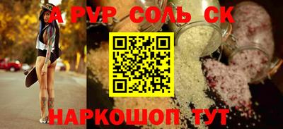 бутират Новозыбков