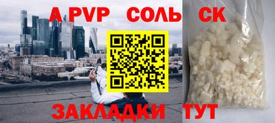 мдма Обнинск