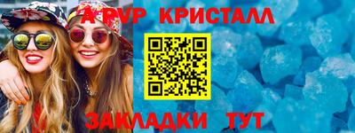 спиды Нягань