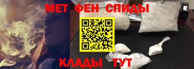 спиды Нягань