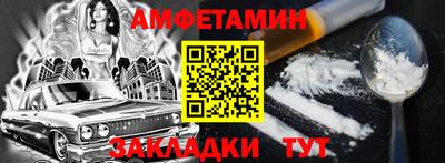 спиды Нягань