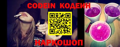 бутират Новозыбков