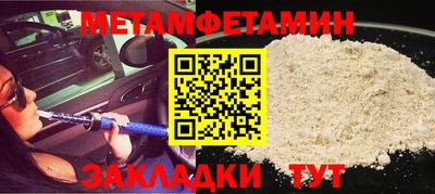 бутират Новозыбков
