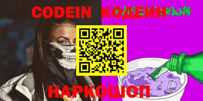 спиды Нягань