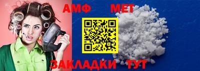 мефедрон мука Новокубанск