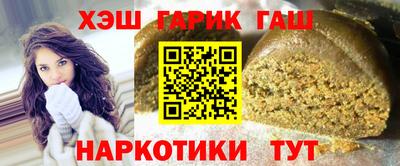 кристаллы Новодвинск