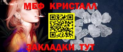мдма Обнинск