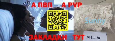 мефедрон мука Новокубанск