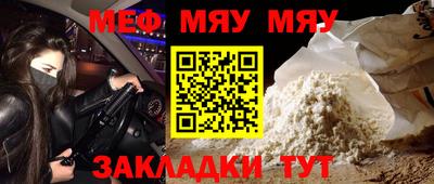 спиды Нягань