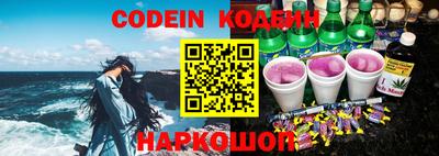 кристаллы Новодвинск