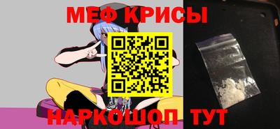 мдма Обнинск