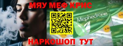 мдма Обнинск
